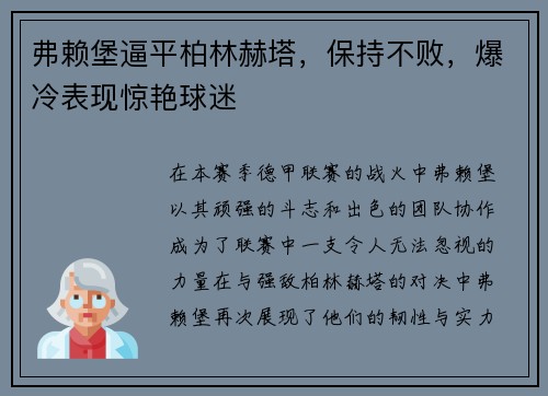 comment-img