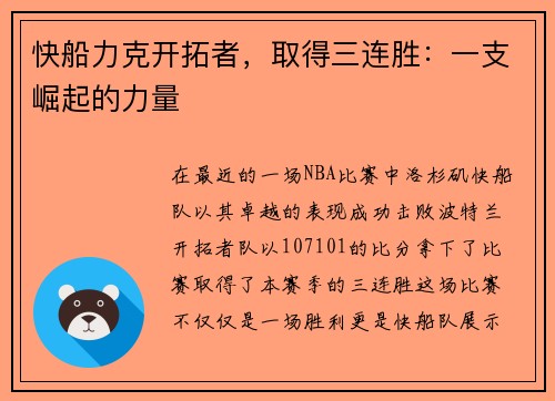 comment-img