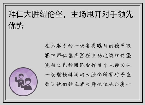 comment-img