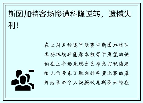 comment-img