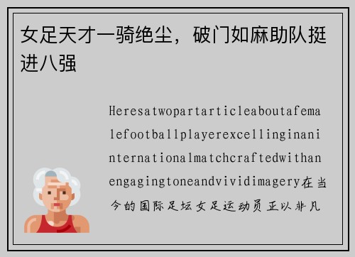 comment-img