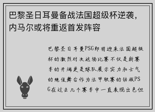comment-img