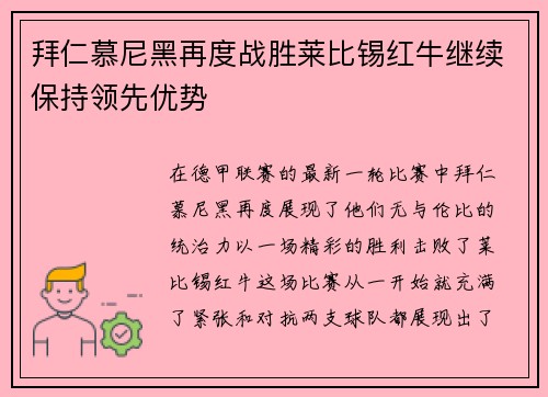 comment-img