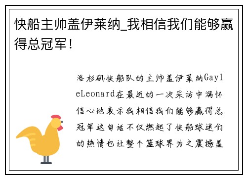 comment-img