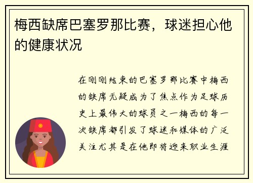 comment-img