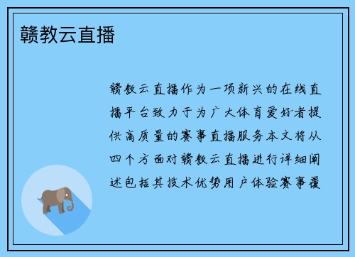 comment-img